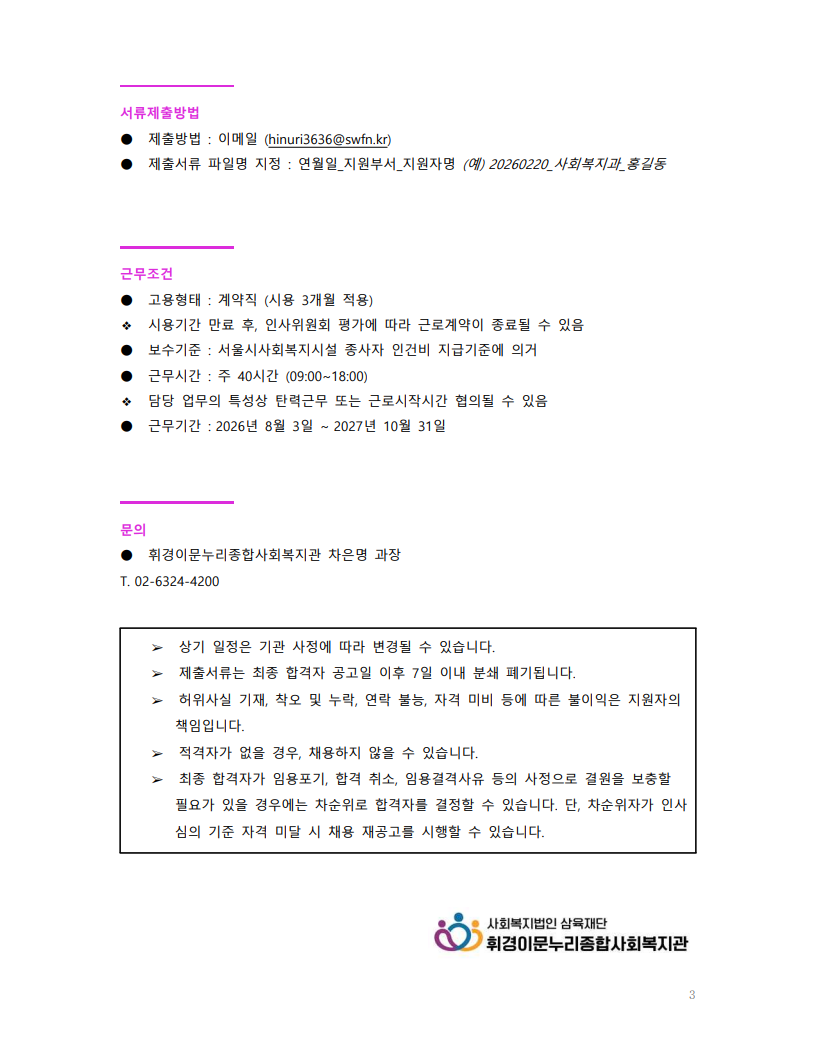 850c0-6a45aad6213e0-3eac557b45edc74cc4d192db680e3d6c5297db26.png
