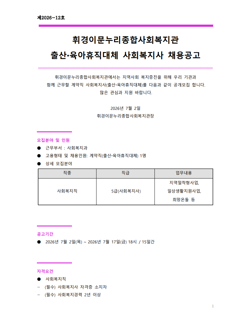 850c0-6a45aad627e00-441486bc65df8f9bafe9888a0312e88542b25ff1.png
