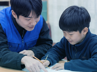 교육봉사
